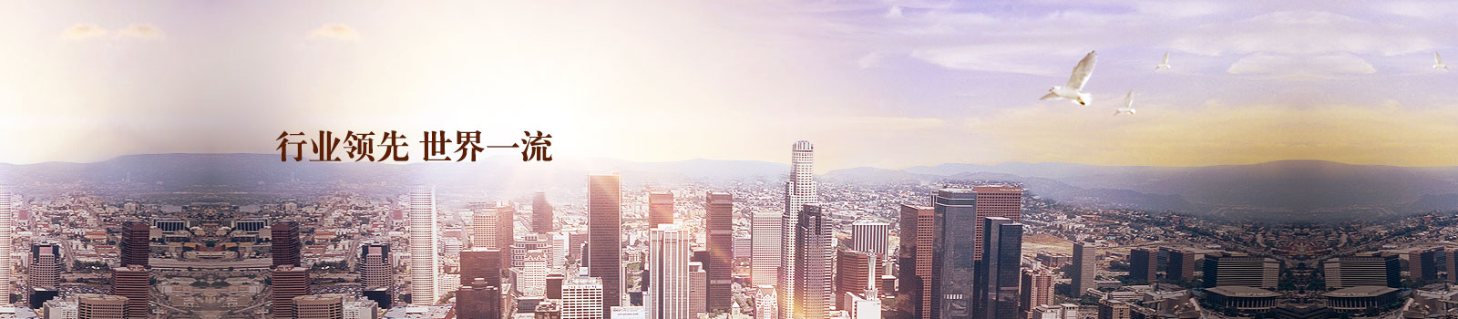 關于banner