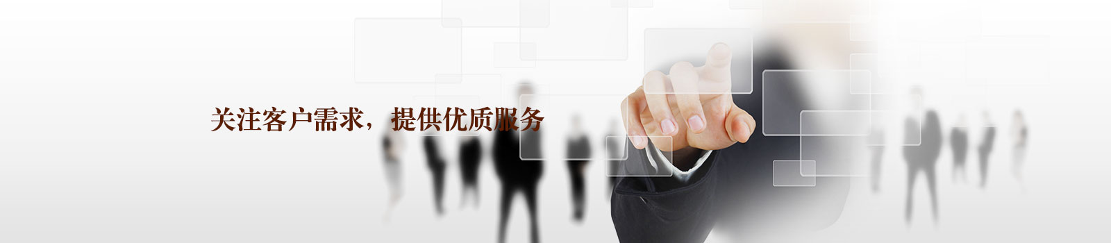 案例banner
